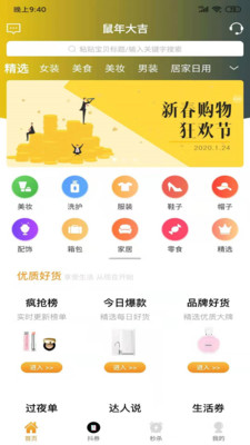 穩(wěn)操勝券
