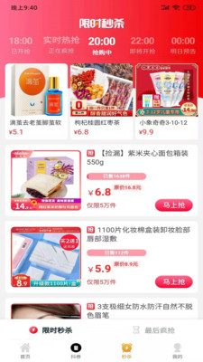 穩(wěn)操勝券截圖欣賞
