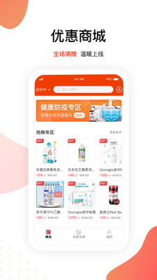 欣享生活
