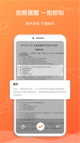 筆聲課堂