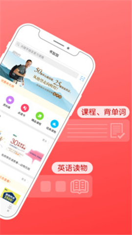書加加截圖欣賞