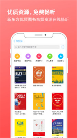 書加加截圖欣賞