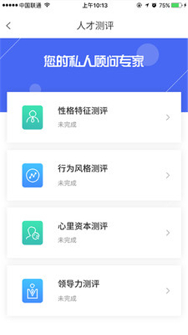 睡前Futurelab