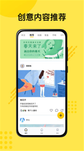 妙呀