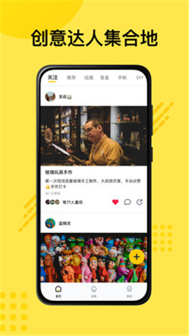 妙呀截圖欣賞