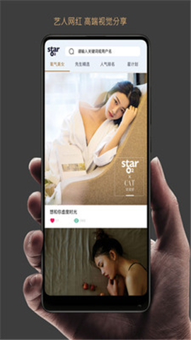 星空氧氣截圖欣賞