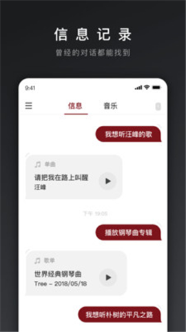 網(wǎng)易三音