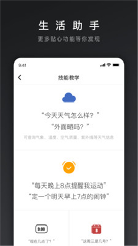 網(wǎng)易三音截圖欣賞