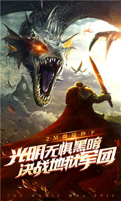 神戒
