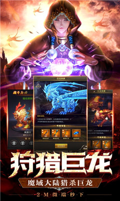 神戒截圖欣賞