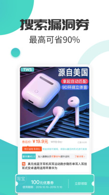 趣賺商城
