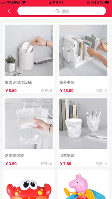 樂源優(yōu)品