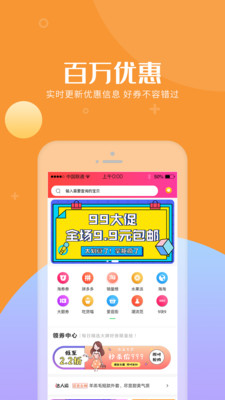 口袋省截圖欣賞