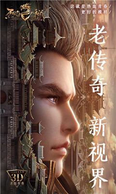 烈焰皇城76版截圖欣賞
