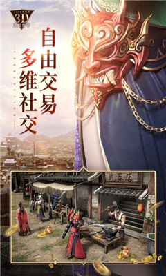 烈焰皇城76版