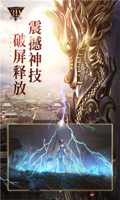 烈焰皇城76版