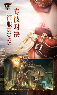 烈焰皇城76版