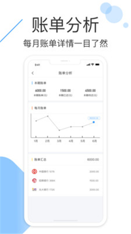 小黑盒管家