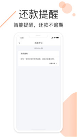 小黑盒管家截圖欣賞