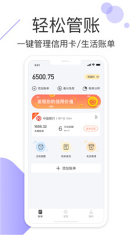 小黑盒管家