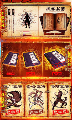 問天online