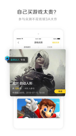 UP截圖欣賞