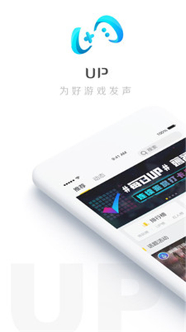 UP截圖欣賞