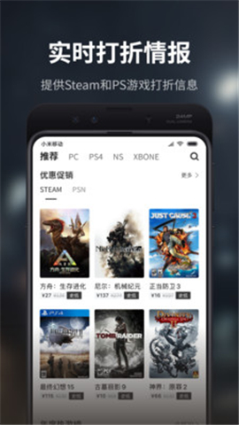 游民星空官方版