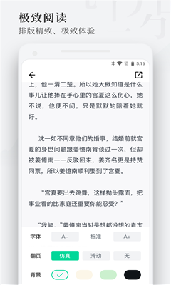 枕閱小說免費版