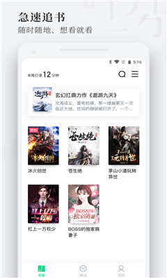 枕閱小說免費版