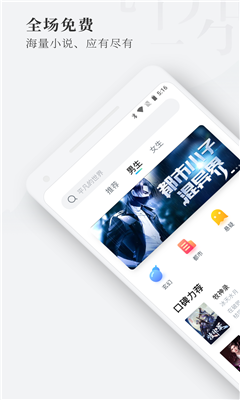 枕閱小說免費版
