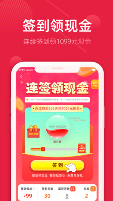 分享購物截圖欣賞