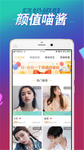 貓爪電競