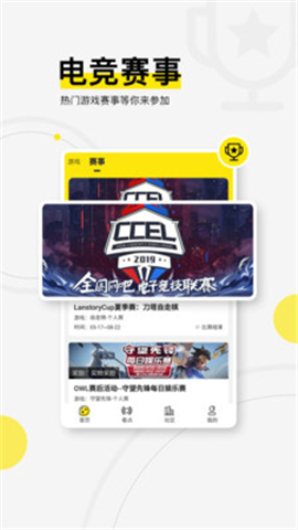 浩方電競(jìng)