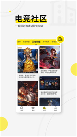 浩方電競(jìng)截圖欣賞