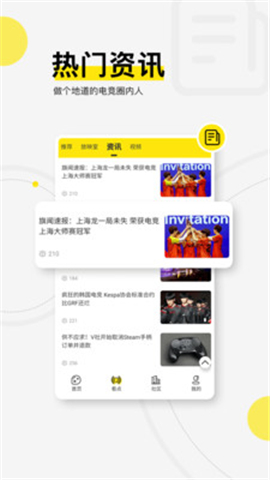 浩方電競(jìng)