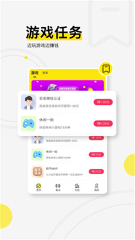 浩方電競(jìng)截圖欣賞