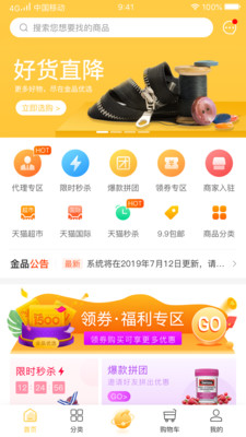 金品優(yōu)選