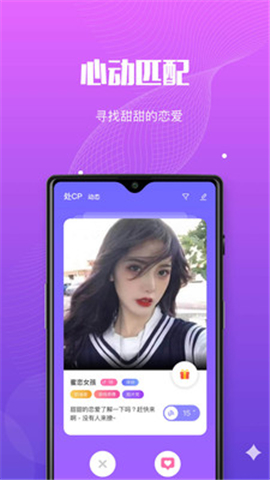 唄音截圖欣賞