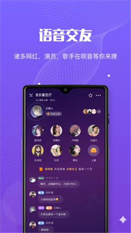 唄音截圖欣賞
