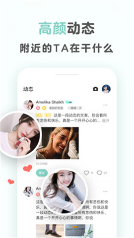 不就最新版截圖欣賞