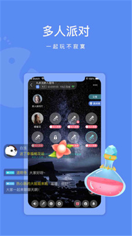 丸皮派截圖欣賞
