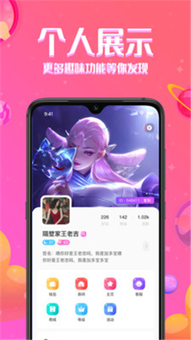 鈴鐺星球截圖欣賞