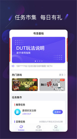布洛星球截圖欣賞