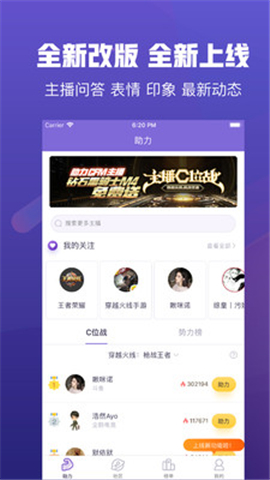小葫蘆星球截圖欣賞