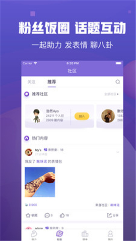 小葫蘆星球截圖欣賞