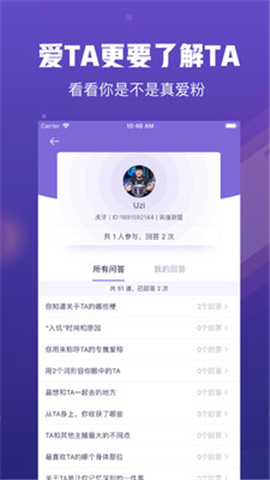 小葫蘆星球截圖欣賞