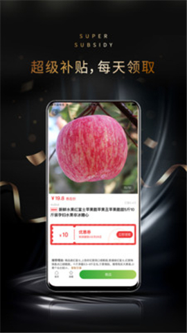桃星球截圖欣賞