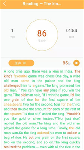 彩蛋英語