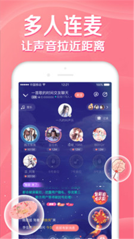 聽音